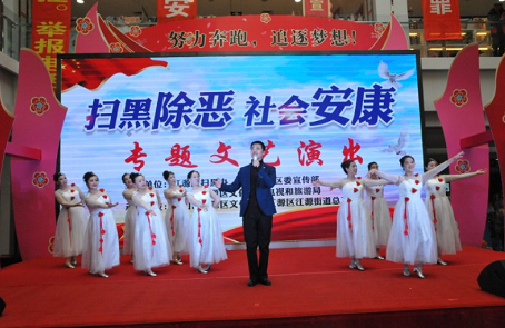 掃黑除惡，正氣江源——江源區(qū)掃黑除惡專場(chǎng)文藝演出