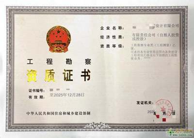 荊州工程測量資質辦理與工程檔案編制指南