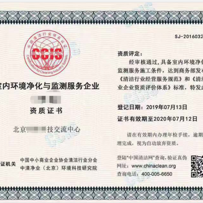 婁底申報垃圾分類處理與運營資質的好處與辦理咨詢